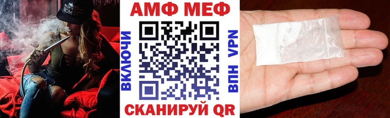 цена   Красноармейск  АМФ 97% 