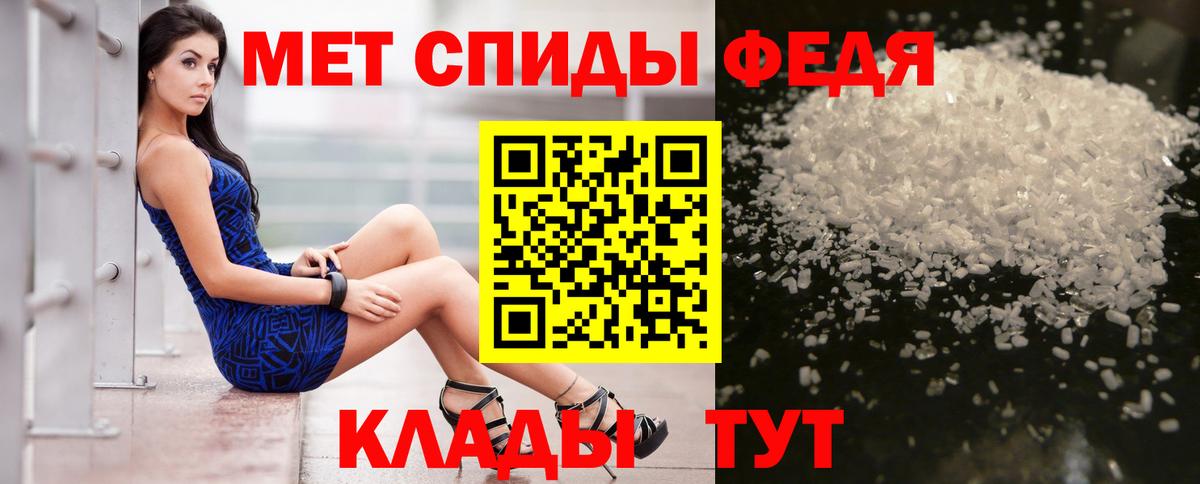 Амфетамин  Amphetamine  Amphetamine VHQ  Красноармейск 