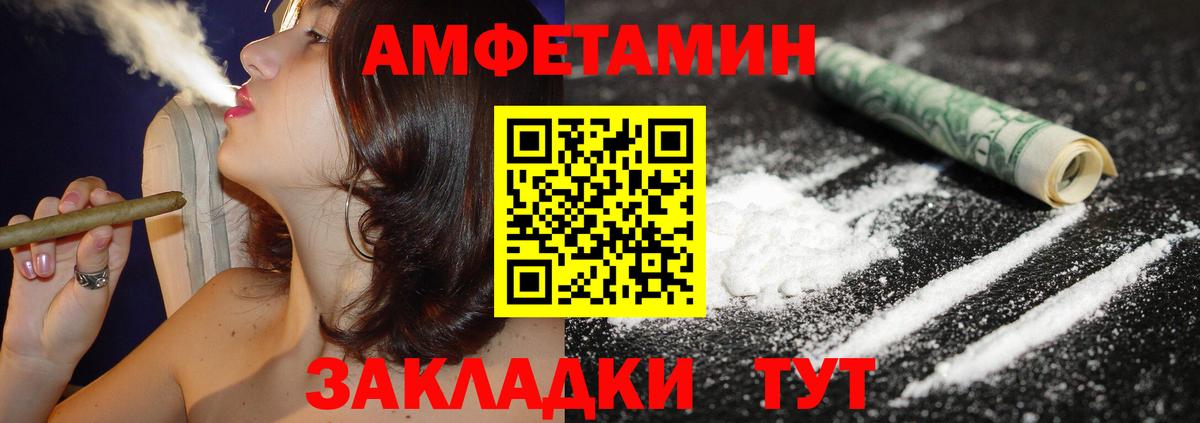 Канабис Красноармейск