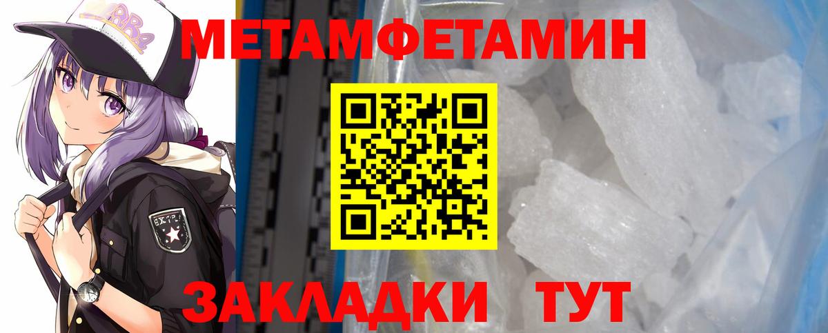 Амфетамин Розовый Красноармейск