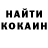Кокаин Fish Scale 1963 TATANKA