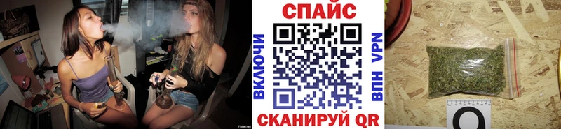 БУТИРАТ жидкий экстази  Красноармейск 