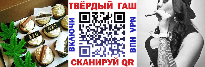 Canna-Cookies конопля  Красноармейск 