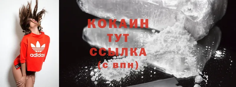 Cocaine Перу Красноармейск