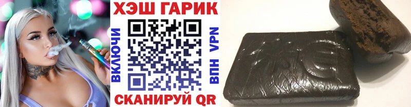 Гашиш хэш  Красноармейск 