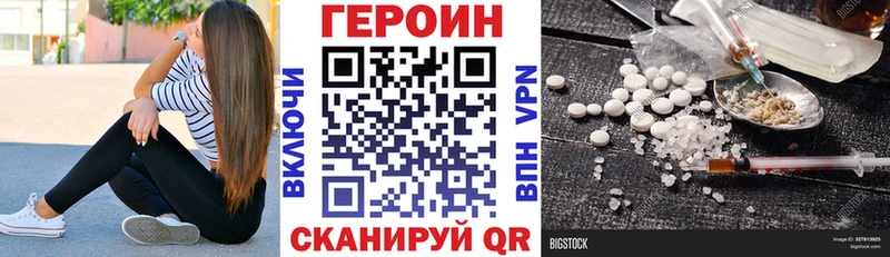 Героин гречка где купить наркоту hydra ссылки Красноармейск