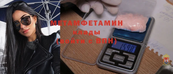 прущая мука Пролетарск
