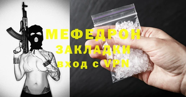 кокаин перу Протвино