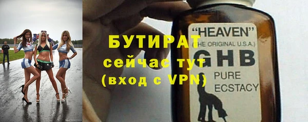 трава Покровск