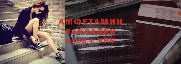 Альфа ПВП Покачи