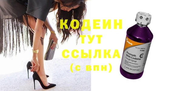 кокаин перу Протвино
