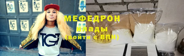трава Покровск