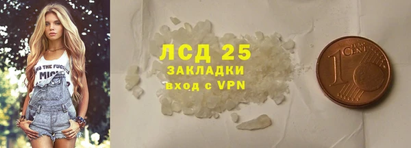 метамфетамин Пестово