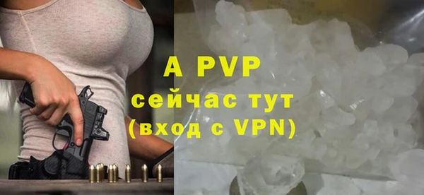 трава Покровск