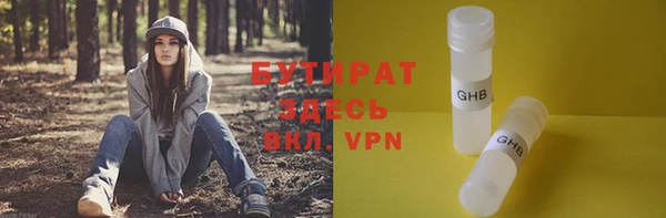 прущая мука Пролетарск