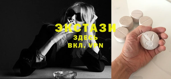 трава Покровск