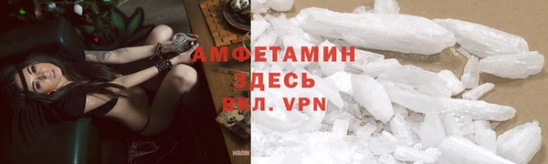 герыч Покров