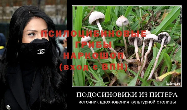 кокаин перу Протвино