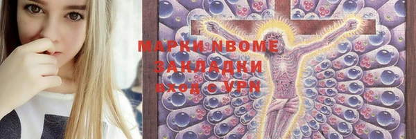 кокаин перу Протвино