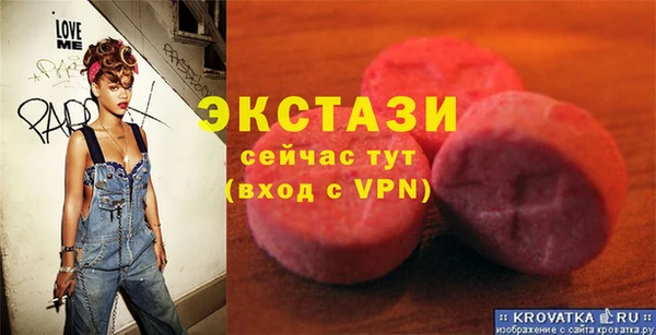 Альфа ПВП Покачи