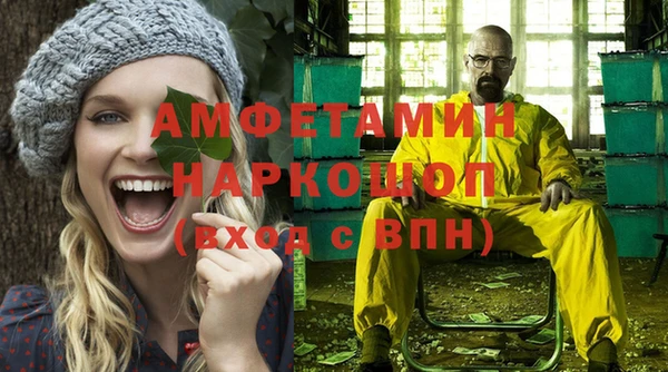 герыч Покров