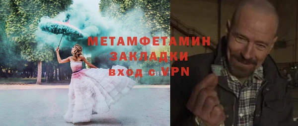 герыч Покров