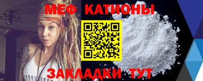 стафф Бугуруслан