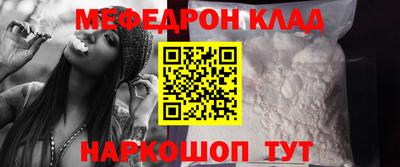 мет Заволжье