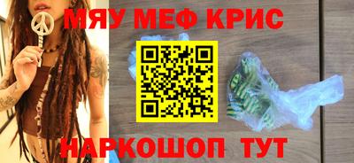 мефедрон VHQ Бузулук