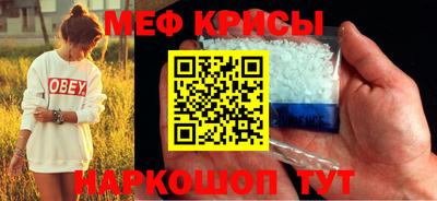 мет Заволжье