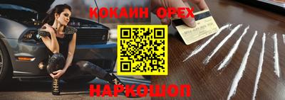 MDMA Жуковский
