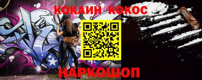 мефедрон VHQ Бузулук