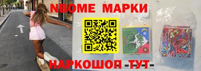 MDMA Жуковский