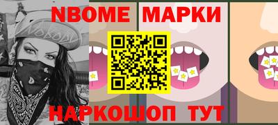 MDMA Жуковский