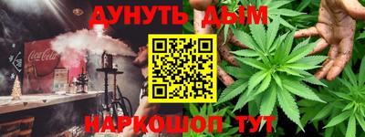 мефедрон VHQ Бузулук