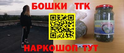 молекула духа Азнакаево