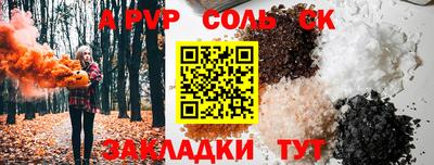 MDMA Жуковский