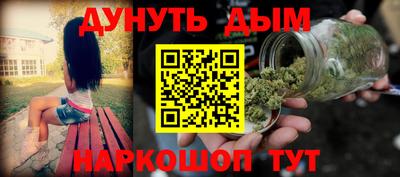 мет Заволжье