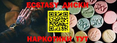 мдпв Заводоуковск