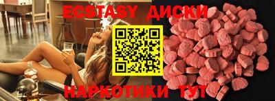 MDMA Жуковский