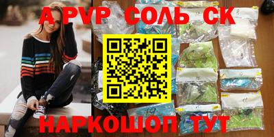 MDMA Жуковский