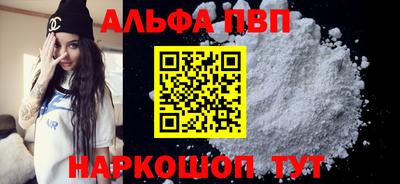 мет Заволжье