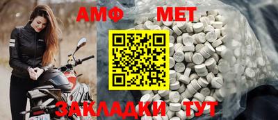 мет Заволжье