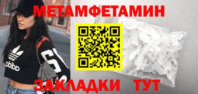 амфетамин Будённовск