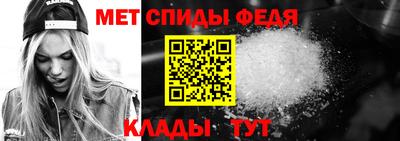 амфетамин Будённовск