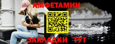 мефедрон VHQ Бузулук