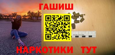 мефедрон VHQ Бузулук