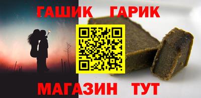 стафф Бугуруслан