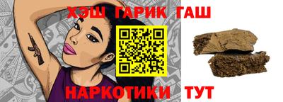 мет Заволжье
