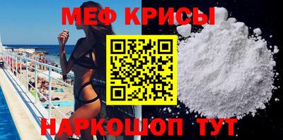 стафф Бугуруслан